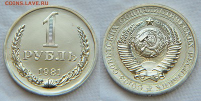 Годовые рубли 66, 73, 80, 81 из наборов. И 78, 79 до кучи... - 1 р 81 1