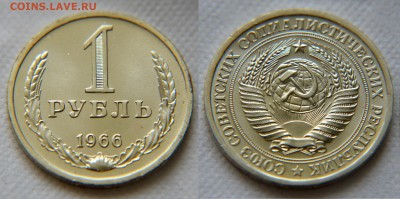 Годовые рубли 66, 73, 80, 81 из наборов. И 78, 79 до кучи... - 1 р 66 1
