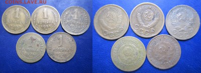 лот дореформовских копеек до 26.04.2017 - IMG_2032-1