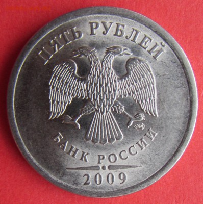 2009 СПМД шт. Д ??? - IMG_4663.JPG
