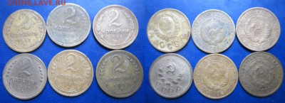 лот дореформовских двушек до 26.04.2017 - IMG_2030-1