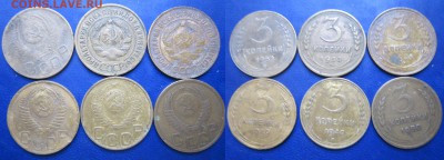 лот дореформовских трешек до 26.04.2017 - IMG_2028-1