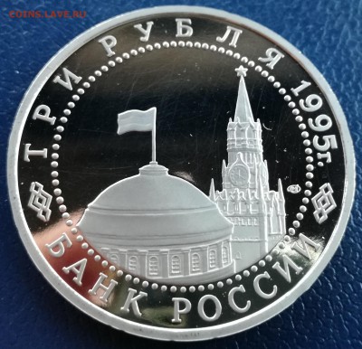 3 рубля германия  26.04.17 22.00 MCK - 4523
