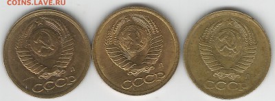 1 копейка 1991 год л - 1коп.0003