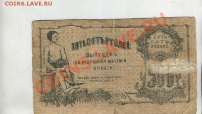 Ряд бон на оценку и опознание..... - 32 (1)