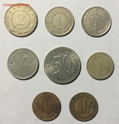 Монеты Югославии красивые недорого до 26.04.17 в 22.00 по мс - IMG_2086.JPG