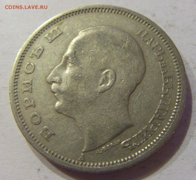 50 лева 1940 Болгария №2 23.04.2017 22:00 МСК - CIMG8419.JPG