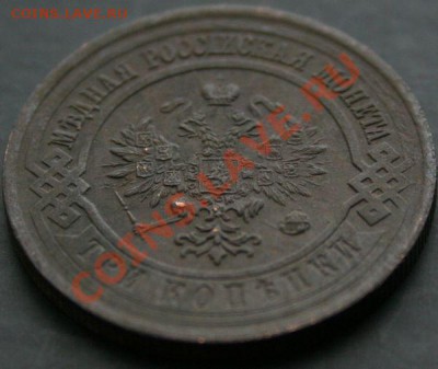 3 копейки 1916 года с 0 рублей. Окончание: 13.02.11. - 3 коп 1916 3