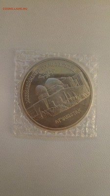 5р. Мечеть Ясави пруф запайка до 26.04.17 22:00мск - P70420-184124