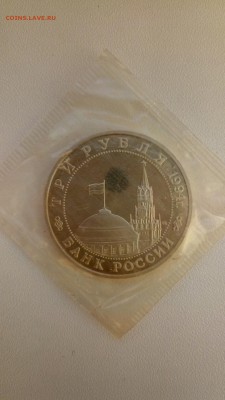 3р Открытие второго фронта пруф запайка до 26. 04.17 - P70420-184201