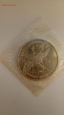 3р Открытие второго фронта пруф запайка до 26. 04.17 - P70420-184148