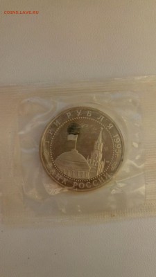 3р. Освобождение. Вена пруф запайка до 26.04.17 - P70420-184225