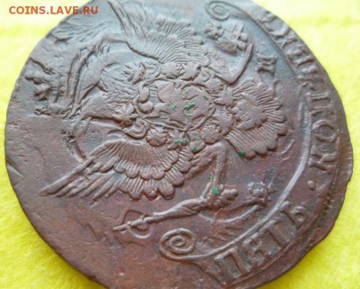 5 копеек 1785г двойной удар,до 23.04 - 85-1