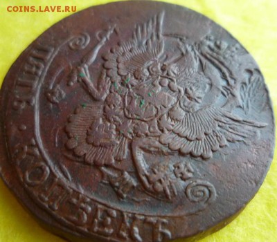 5 копеек 1785г двойной удар,до 23.04 - 85-2