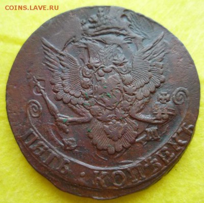 5 копеек 1785г двойной удар,до 23.04 - 85-3