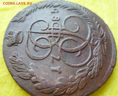 5 копеек 1785г двойной удар,до 23.04 - 85-4