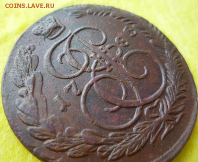 5 копеек 1785г двойной удар,до 23.04 - 85-5