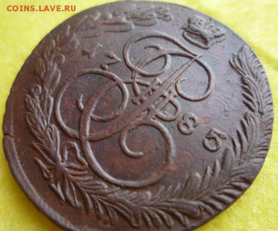 5 копеек 1785г двойной удар,до 23.04 - 85-6