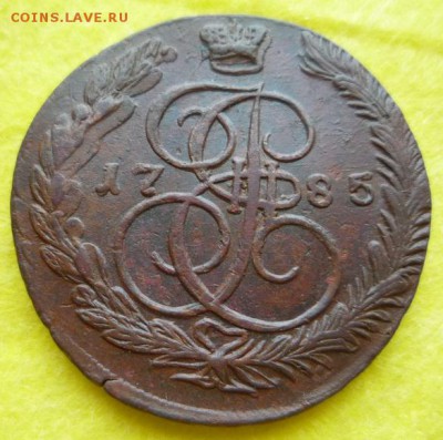 5 копеек 1785г двойной удар,до 23.04 - 85-7
