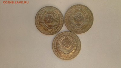 1 Рубль 1988,89,90 мешковые до 26.04.17 - P70420-184709