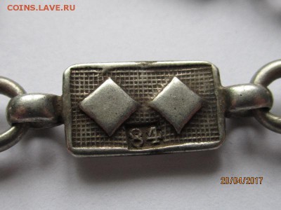 неизвестная серебряная подвеска - IMG_7006.JPG