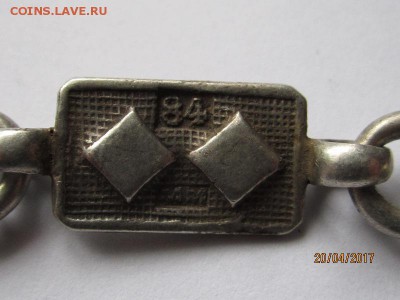 неизвестная серебряная подвеска - IMG_7007.JPG