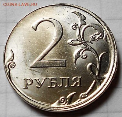 10 коп 2015 двусторонний раскол +поворот - DSCN3624.JPG