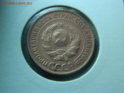 2 копейки 1924г шт.А до 24.04 в 22 00 - DSCN9584[1].JPG