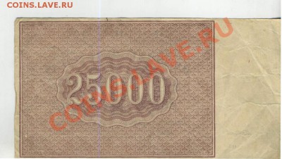 Ряд бон на оценку и опознание..... - 39 (1)
