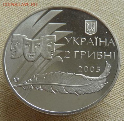 Украина, 2 гр. 2005, Корнийчук, до 22.00 26.04. - P1170277.JPG