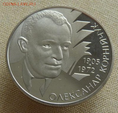 Украина, 2 гр. 2005, Корнийчук, до 22.00 26.04. - P1170278.JPG