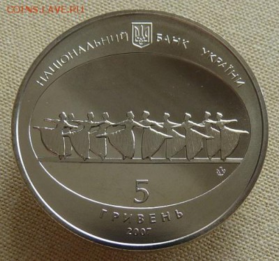 5 гр. 2007, Одесский театр, до 22.00 26.04. - P1170283.JPG