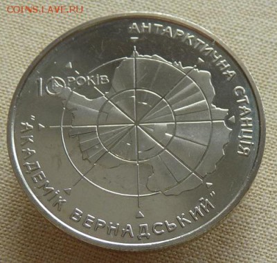 Украина, 5 гр. 2006, Антарк. станция, до 22.00 26.04. - P1170286.JPG