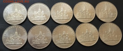 Собор Покрова на рву 10 шт. с 200 руб!!! до 27.04.17 22:00 - IMG_9916-20-04-17-09-57
