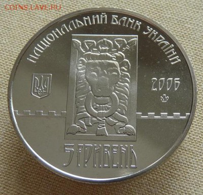Украина, 5 гр. 2006, Львов, до 22.00 26.04. - P1170289.JPG