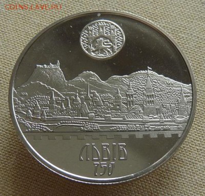 Украина, 5 гр. 2006, Львов, до 22.00 26.04. - P1170290.JPG