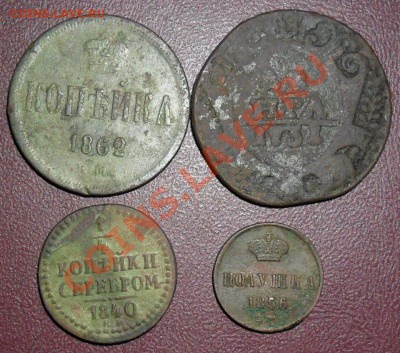 4 медные монеты.1731г.1862г.1840г.1856г. - SAM_1181.JPG