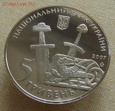 Украина, 5 гр. 2007, Чернигов, до 22.00 26.04. - P1170291.JPG