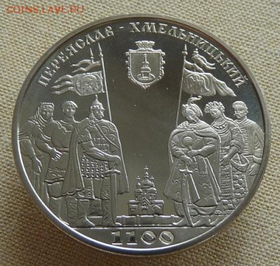 Украина, 5 гр. 2007, Переяславль-Залесский, до 22.00 26.04. - P1170294.JPG