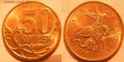 10 коп 2015 двусторонний раскол +поворот - DSCN3672.JPG