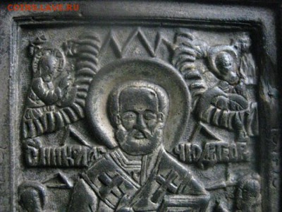Иконка. Николай Чудотворец. До 22.04.2017г. - 076.JPG