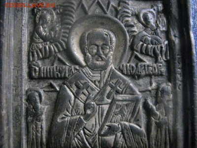 Иконка. Николай Чудотворец. До 22.04.2017г. - 072.JPG