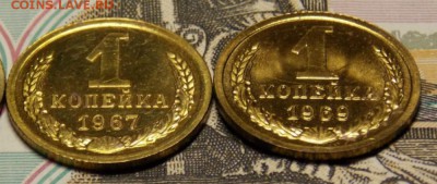 1 коп.1967,69 гг 2 шт.отличные до 23.04.17 до 22-00 по мск - Изображение 062