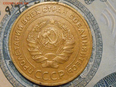 5 Копеек 1934 года 2 шт . до 22.04.17 в 22:30 - RSCN7788[1].JPG