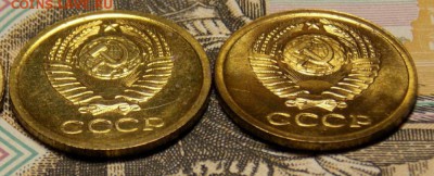 1 коп.1967,69 гг 2 шт.отличные до 23.04.17 до 22-00 по мск - Изображение 083