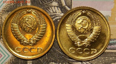 1 коп.1967,69 гг 2 шт.отличные до 23.04.17 до 22-00 по мск - Изображение 094