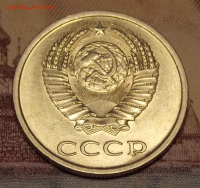 20 копеек 1985,81 шт.от 3 копеек до 23.04.17 до 22-00 мск - Изображение 230