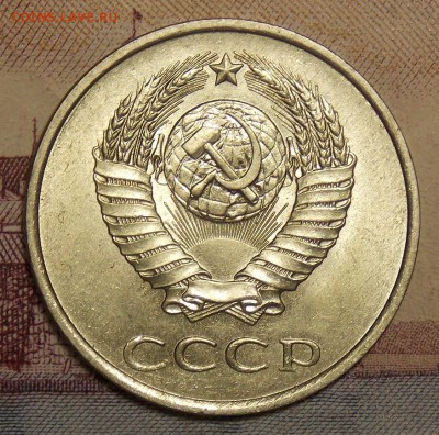 20 копеек 1985,81 шт.от 3 копеек до 23.04.17 до 22-00 мск - Изображение 368