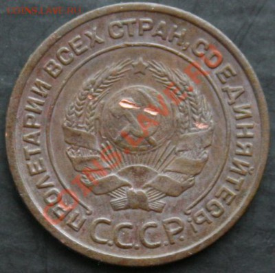 2 копейки 1924 года с 0 рублей. Окончание: 13.02.11. - 2 коп 1924 2