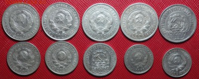 Билон 20,15,10коп 1923-30г (10шт) 26.04 22-00 - DSC02585.JPG